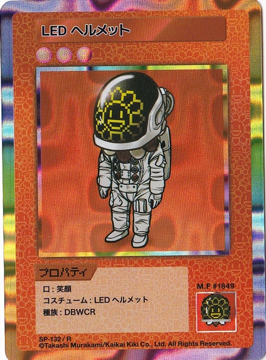 LED ヘルメット SP-132/R