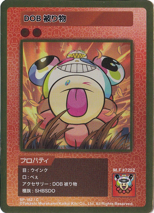 DOB 被り物 SP-182/C