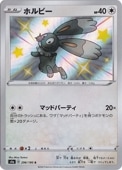 ۥӡ S 296/190
