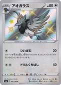 饹 S 301/190