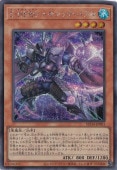 E-HERO ȥåХ֥ ڥåȡ SUDA-JP001