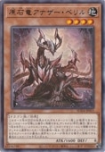 εʥ٥ ڥ쥢 SUDA-JP015