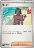 ե U 061/064
