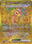 ʥåex UR 092/064