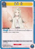 ߷  C GIM-1-008