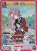 ͭ¼  SR GIM-1-044