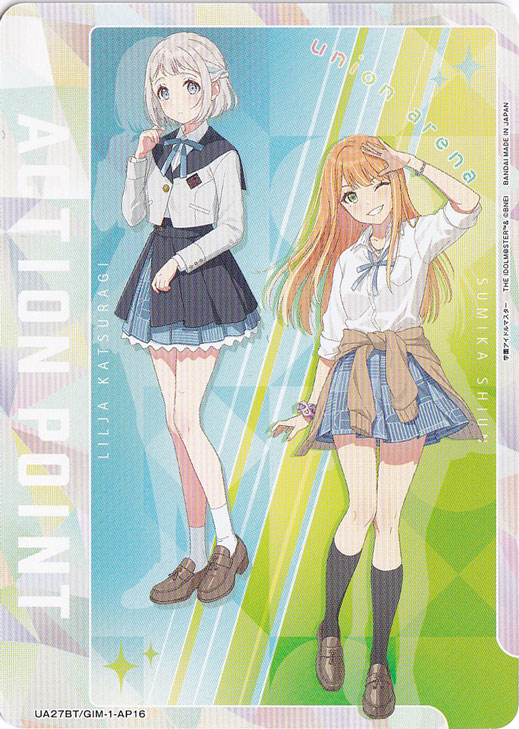 最終値下げ！ 学園アイドルマスター リーリヤ 清夏 デッキ AP ホビーステーションシングル通販店 / 学園アイドルマスター・清