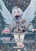 天音かなた　OUR 天音かなた【OUR】《白》 パラレル版hBP01-001 販売ページ｜ホロ