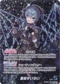 宝鐘マリン(SEC)(hBP02-003) ホロカ】宝鐘マリン【SEC】hBP02-003 - C-labo Online買取
