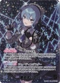 星街すいせい OUR hBP01-007｜hololive OFFICIAL CARD GAME