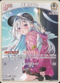 ホロカ 天音かなた OUR hBP01-001 hBP01-001 天音かなた OSR | hololive OFFICIAL CARD GAME