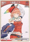ヴァンガード アクジキさんノごはん アクジキさん CR 4枚 アクジキさんノごはん」アクジキさん【CR】{DZ-SS04/CR24