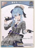 こぼ・かなえる OUR hBP01-008|hololive OFFICIAL CARD GAME こぼ・かなえる OUR hBP01-008|hololive OFFICIAL CARD GAME
