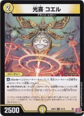   [24RP3] C 54/76