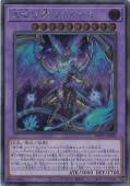 ˴ ɥ ڥåȡ WPP5-JP034