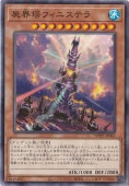 ӳե˥ƥ ڥΡޥ WPP5-JP043