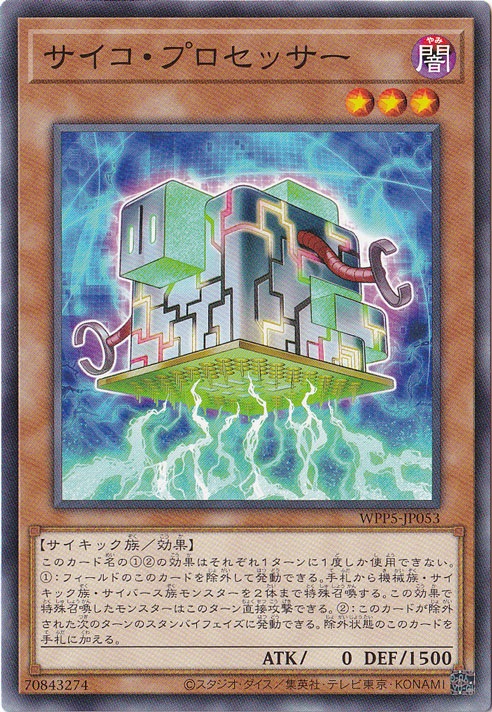 The Fallen ＆ The Virtuous [ウルトラ] CH01-JP019｜遊戯王デュエル