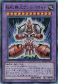 ڥץ쥤ѡ۶ﵡХ ڥȥ YG08-JP001