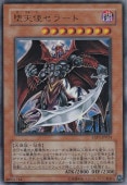 ڥץ쥤ѡŷȥ顼 ڥȥ EXP1-JP024