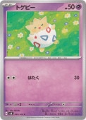 ȥԡ C 045/106