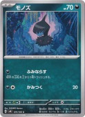 Υ C 070/106