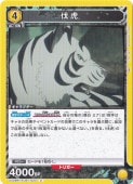 Ȳ U KJ8-1-023