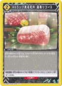 A6󥯹µ ߤꥳ C KJ8-1-034