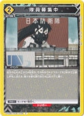罸 C KJ8-1-039
