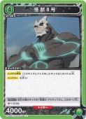 ã U KJ8-1-053