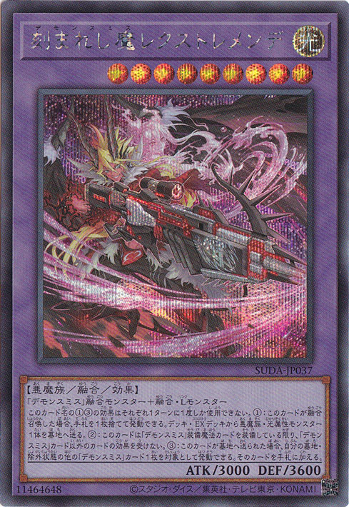 創界神デュオニュソス　カヴァリエーレバッカス　シークレット　各3枚セット　無魔 創界神デュオニュソス 冥府神王カヴァリエーレバッカス シークレット