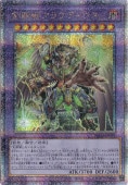 Ʈå饦ǥ 25th쥢 SUDA-JP038