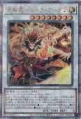 ▽▽ 遊戯王 ブラック・マジシャン・ガール QCDB-JP08 コナミデジタルエンタテインメント 遊戯王 QCDB-JP008 ブラック