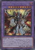 E-HERO ͥ ڥåȡ SUDA-JP031