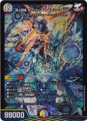 頂上混成 ガリュディアス・モモミーズ '22 SR 19/112｜デュエル