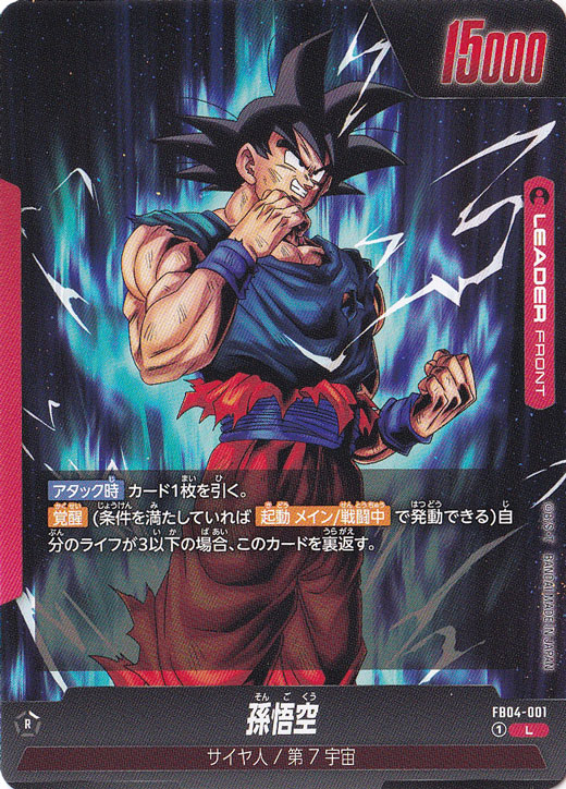 zeemアライズ最長老SPカラー通販限定特典付き新品未開封 最安値 ドラゴンボールアライズ 最長老 SPカラーVer.【通販限定特典付き