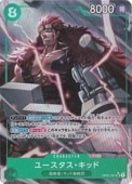 ڥץ쥤ѡۥ桼åɡʥѥ[illust.Katsuo Tadano] SR OP01-051