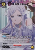 ɥߥ˥ȥ졼 U SAO-2-0011