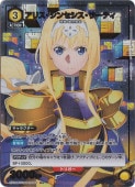 ꥹ󥻥ƥ U SAO-2-0041