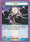  C SAO-2-029