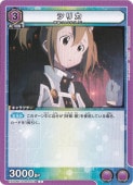 ꥫ C SAO-2-038