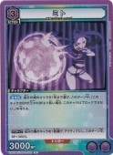 ߥ R SAO-2-053