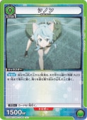 Υ U SAO-2-066