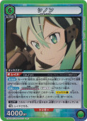 Υ R SAO-2-073