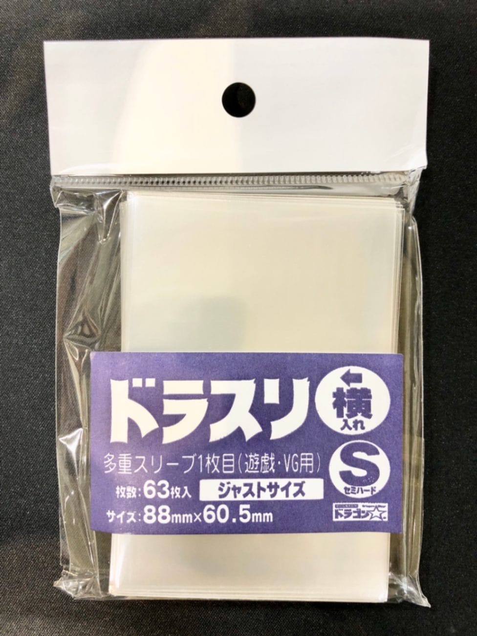 【インナー】ドラスリ【横入れ】【S】セミハード【63枚入り】