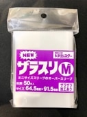 ڥСʥˡNEW饹[M]50