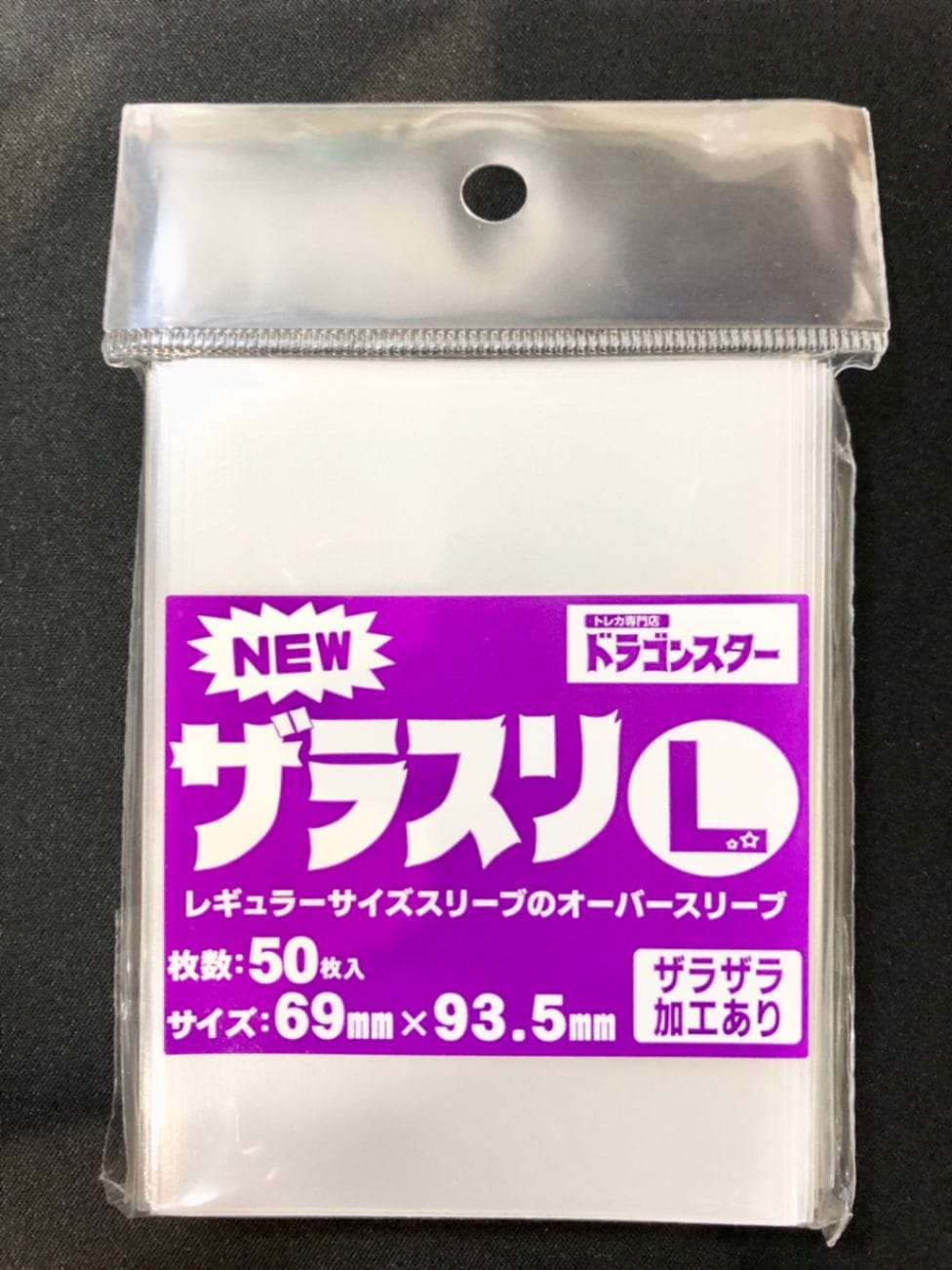 【オーバー（アウター）】NEWザラスリ[L]（50枚入り）