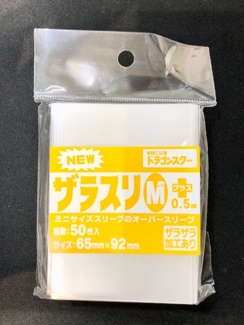 【オーバー（アウター）】NEWザラスリ[Mプラス]（50枚入り）