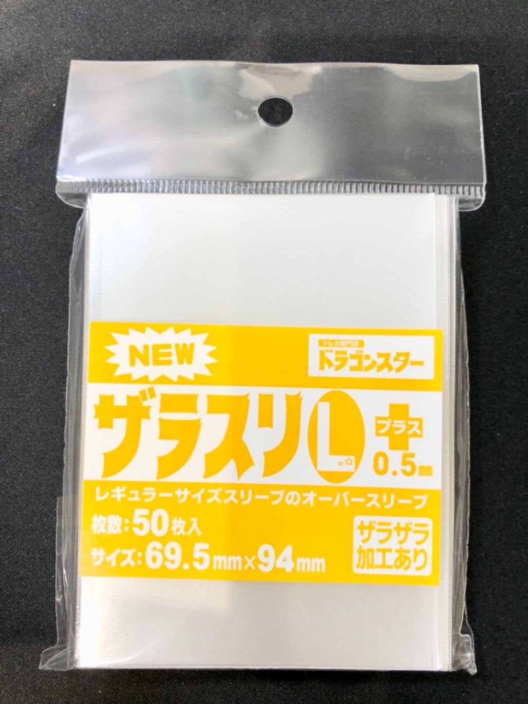 【オーバー（アウター）】NEWザラスリ[Lプラス]（50枚入り）
