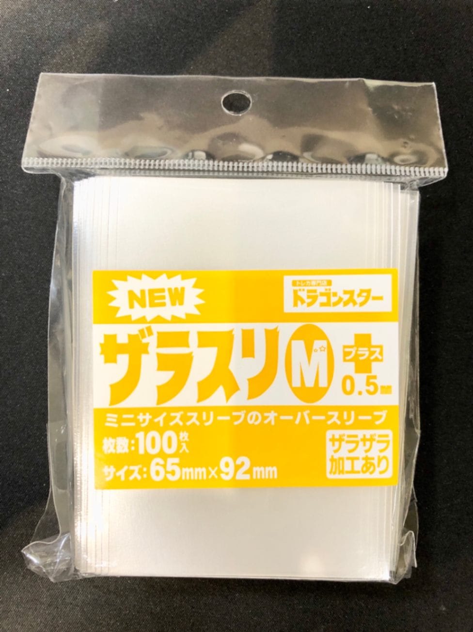 【オーバー（アウター）】NEWザラスリ[Mプラス]（100枚入り）