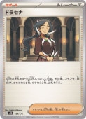 ɥ饻 159/175